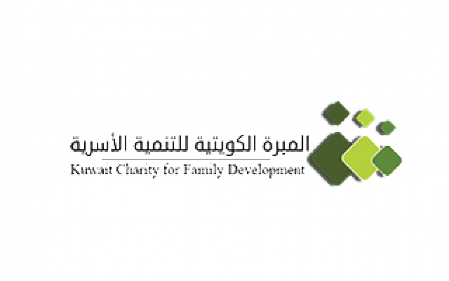 الكويت الخيرية لتنمية الأسرة