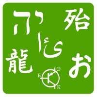 Unicode URL Key